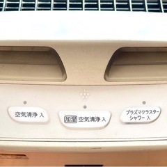 SHARP  加湿空気清浄機　KC-Z45-Wの画像