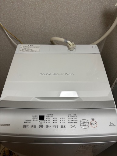 2024年製東芝 洗濯機