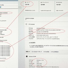 i7-9700K/M.2SSD-512GB+HDD2TB/16GB/HDMI/Win11Pro-25H2の画像