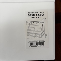 ダイソー　収納　小物　　入れ物セットの画像