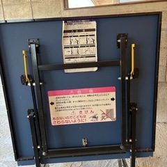 卓球台の画像
