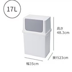 【売ります】ゴミ箱2個セットの画像