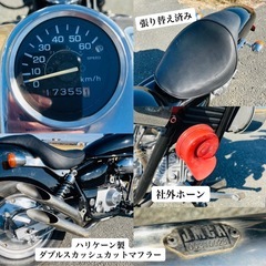 ☆HONDA☆マグナ50☆アメリカンバイク☆ちょいカスタム☆軽メンテ済み☆登録すればすぐ乗れます☆の画像