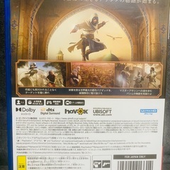 Assassin's Creed Mirage PS5 | アサシン
 クリード ミラージュ PS5 の画像