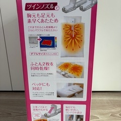 アイリスオーヤマ　カラリエ　新品［お取引予定｝の画像