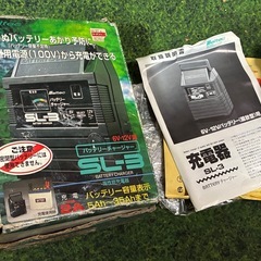 バイク バッテリー　充電器の画像