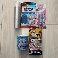 まとめ売り❗️消耗品5点セットの画像
