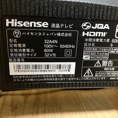 今日明日のみ処分！ハイセンス　スマートテレビ　32型の画像