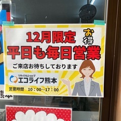 12月は毎日営業中‼️ スタイルケース　４段の画像