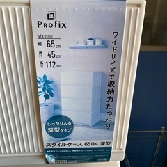 12月は毎日営業中‼️ スタイルケース　４段の画像