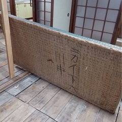 【無料】古民家の畳　たくさんあります。の画像
