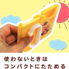 新品未使用　アンパンマン　　ドリンクホルダーの画像