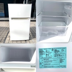 【都内送料無料】一人暮らし家電2点セット ハイアール冷蔵庫90L洗濯機5.5k 夜間お届け可能の画像