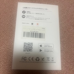 スマートウォッチの画像