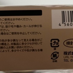 ヴィギーリッチロング　ウィッグ　60センチ　クリアストーンの画像