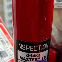 Dバイク D-Bike D-BIKE Master +18の画像