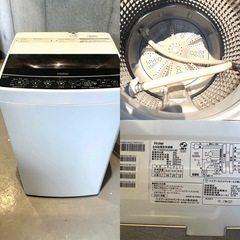 【都内送料無料】一人暮らし家電2点セット ハイアール冷蔵庫90L洗濯機5.5k 夜間お届け可能の画像