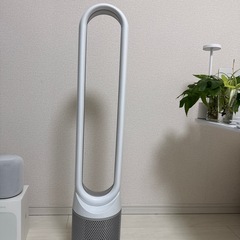 ダイソン　ピュアクール　Pure Coolの画像