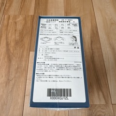 不織布マスク　72枚の画像