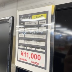 液晶テレビの画像