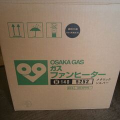 大阪ガスガスファンヒーターの画像