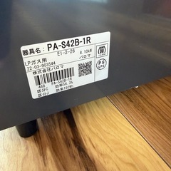 パロマ　ガスコンロ　LPガス用　中古品の画像