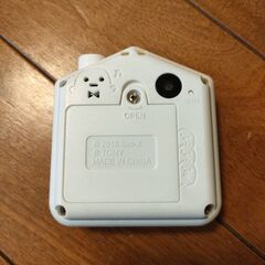 すみっコぐらし　すみっコさがしの画像