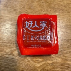 好人家　火鍋の素の画像