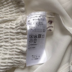 axes 白 長袖の画像