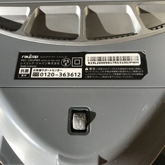 レイコッププロ（白）の画像