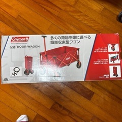 コールマン　アウトドアワゴンの画像