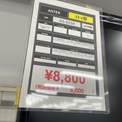 液晶テレビの画像