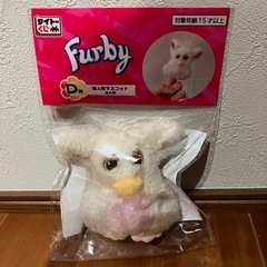 Furby 指人形マスコット タイトーくじ D賞　2点　新品未開封品の画像