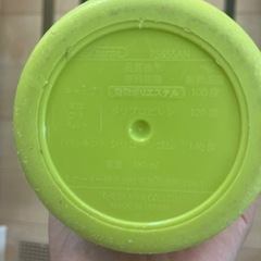 ダイナソー　水筒の画像