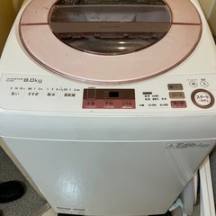 SHARP 縦型洗濯機 ES-GV8A 8.0kgの画像