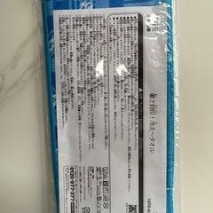 暑さ封印！冷え〜タオルの画像