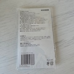 ♡ 小山 慶一郎 アクリルスタンド ♡の画像