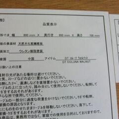 ニトリ 円形 ダイニングテーブル径80cm DTコルーナ ウォルナット ラウンド 丸 型 札幌市北区屯田の画像