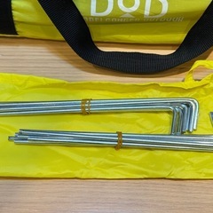 B7133【DOD】1LDKタープ T5-447 イエローの画像