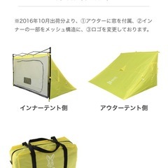 B7133【DOD】1LDKタープ T5-447 イエローの画像