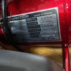 SK11　藤原産業　SR-045　エアコンプレッサーの画像