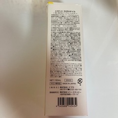 エヌドットシアオイルの画像