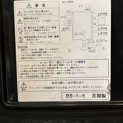 🍷 ワインセラー 2台セット（6本用×2）譲ります／動作確認済の画像