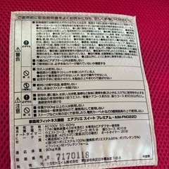 骨盤ケアにどうぞの画像