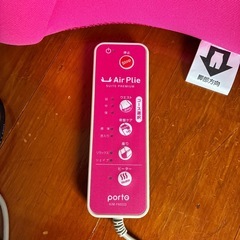 骨盤ケアにどうぞの画像