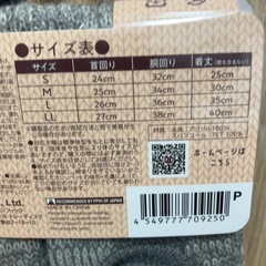 犬用　服　ペットウェアの画像