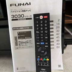 配送可【フナイ】43V液晶テレビ★2021年製　クリーニング済み/6ヶ月保証付き【管理番号10612】 比の画像