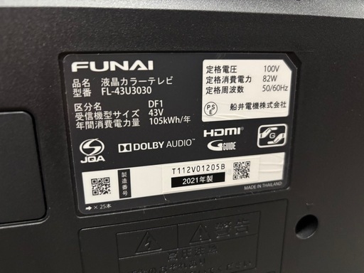 配送可【フナイ】43V液晶テレビ★2021年製　クリーニング済み/6ヶ月保証付き【管理番号10612】 比