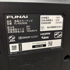配送可【フナイ】43V液晶テレビ★2021年製　クリーニング済み/6ヶ月保証付き【管理番号10612】 比の画像
