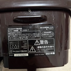 アイリスオーヤマ　IH 炊飯器の画像